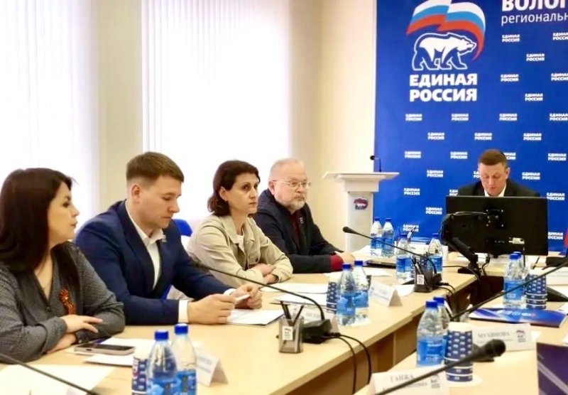 Людмила Кулик выступила с докладом на заседании сторонников "Единая Россия"