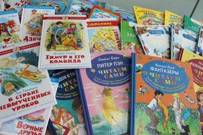 10 дней остается до окончания благотворительной акции «Дарите книги с любовью»