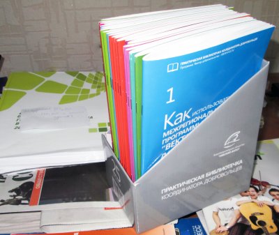 Специализированная библиотека НКО