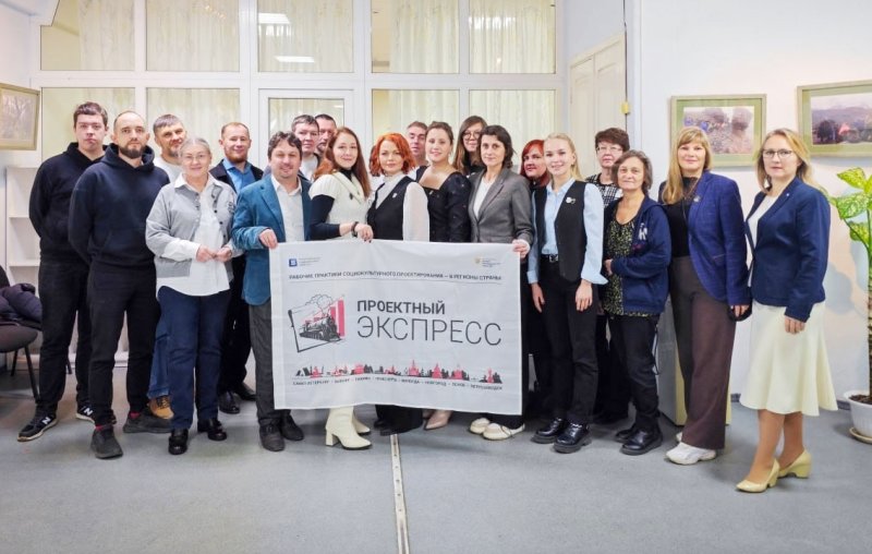 «Проектный экспресс» в Вологде